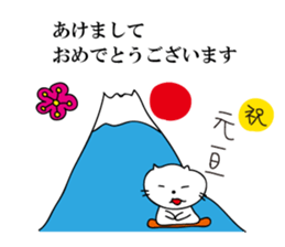 Everyday use for cats stickers sticker #10403409