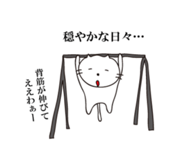 Everyday use for cats stickers sticker #10403412