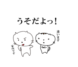 Everyday use for cats stickers sticker #10403414