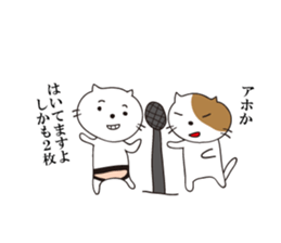 Everyday use for cats stickers sticker #10403415