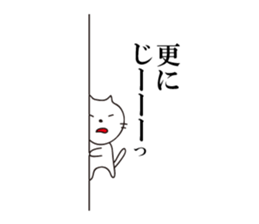 Everyday use for cats stickers sticker #10403421