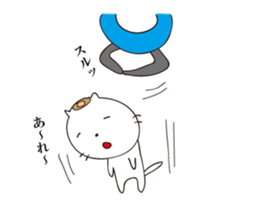 Everyday use for cats stickers sticker #10403423