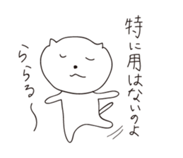 Everyday use for cats stickers sticker #10403425
