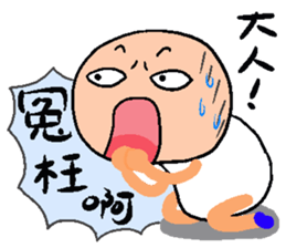 Two light texture sticker #10403512