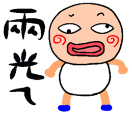 Two light texture sticker #10403522