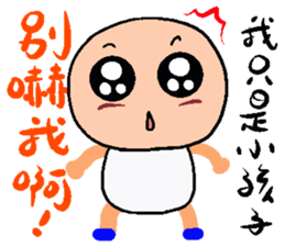 Two light texture sticker #10403527