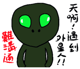 Two light texture sticker #10403530