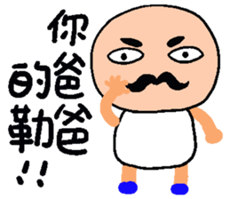 Two light texture sticker #10403532