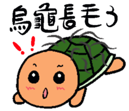 Two light texture sticker #10403542