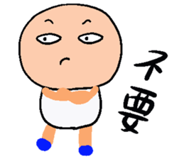 Two light texture sticker #10403544