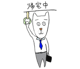 The dog's name is josephine. sticker #10403843