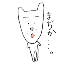 The dog's name is josephine. sticker #10403870