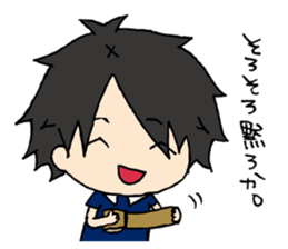 Everyday PISUKE sticker #10403929
