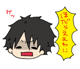 Everyday PISUKE sticker #10403946