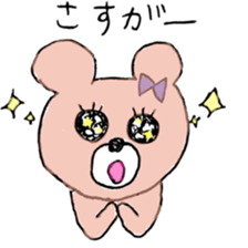 Ms.SAKURAKO sticker #10404032