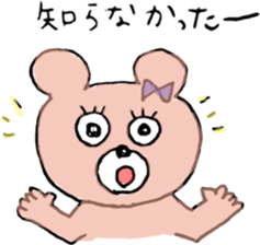 Ms.SAKURAKO sticker #10404033