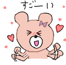 Ms.SAKURAKO sticker #10404034