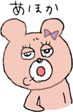 Ms.SAKURAKO sticker #10404049