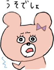 Ms.SAKURAKO sticker #10404050