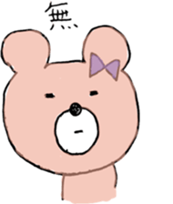 Ms.SAKURAKO sticker #10404054