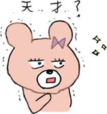 Ms.SAKURAKO sticker #10404058