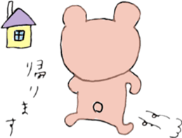 Ms.SAKURAKO sticker #10404065