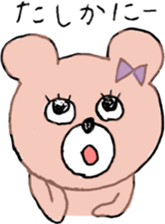 Ms.SAKURAKO sticker #10404067