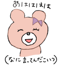 Ms.SAKURAKO sticker #10404071