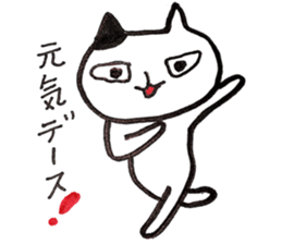It is various cats 3 sticker #10404076