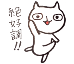 It is various cats 3 sticker #10404077