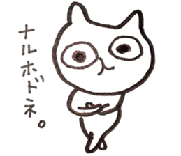 It is various cats 3 sticker #10404081