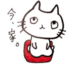 It is various cats 3 sticker #10404082