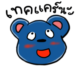 Yuppie blue bear sticker #10404156