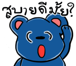 Yuppie blue bear sticker #10404157