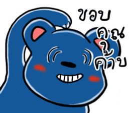 Yuppie blue bear sticker #10404160