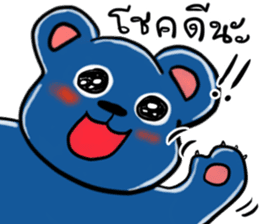 Yuppie blue bear sticker #10404162