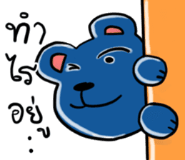 Yuppie blue bear sticker #10404166