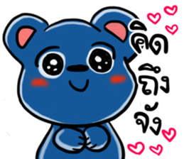 Yuppie blue bear sticker #10404169