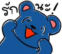Yuppie blue bear sticker #10404170