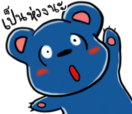 Yuppie blue bear sticker #10404173