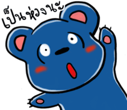 Yuppie blue bear sticker #10404173
