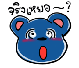 Yuppie blue bear sticker #10404179