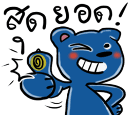 Yuppie blue bear sticker #10404181