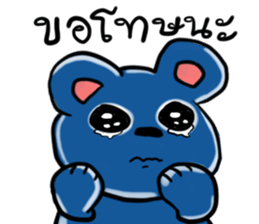 Yuppie blue bear sticker #10404182