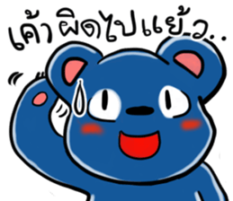 Yuppie blue bear sticker #10404183
