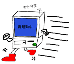 Amateur engineer and PC with funnyfriend sticker #10404276