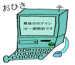 Amateur engineer and PC with funnyfriend sticker #10404277