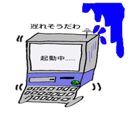 Amateur engineer and PC with funnyfriend sticker #10404278