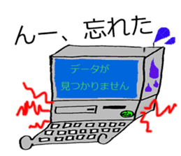 Amateur engineer and PC with funnyfriend sticker #10404283