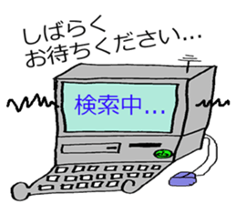 Amateur engineer and PC with funnyfriend sticker #10404284